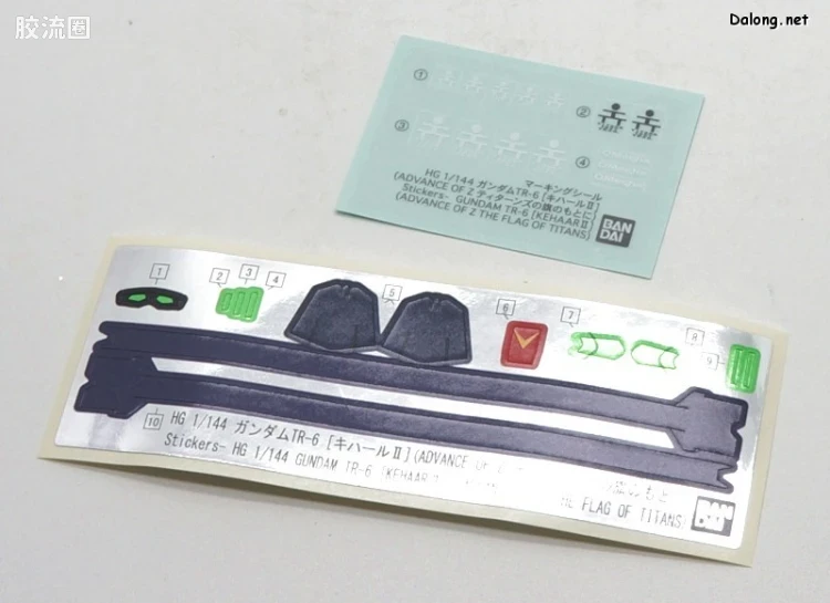 HGUC 网络限定版 高达TR-6[基哈尔II] - 图片